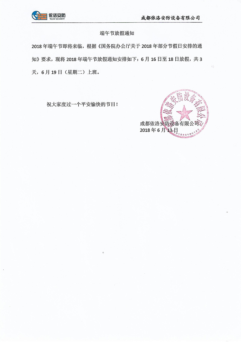 &#20061;&#28216;&#65288;&#78;&#73;&#78;&#69;&#71;&#65;&#77;&#69;&#65289;&#20013;&#22269;&#22823;&#38470;&#25163;&#26426;&#23089;&#20048;&#31532;&#19968;&#38376;&#25143;&#32;&#45;&#32;&#23448;&#26041;&#32593;&#31449;